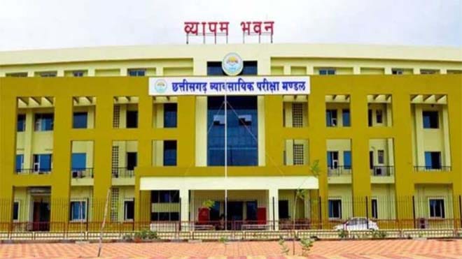 व्यापम ने आगामी परीक्षाओं के लिए जारी किए दिशा-निर्देश, ड्रेस कोड और कंडक्ट को लेकर जारी किए एडवाएजरी