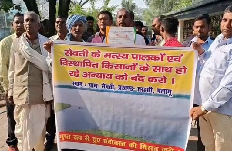 सेवती डैम की फर्जी बंदोबस्ती के खिलाफ ग्रामीणों का मत्स्य कार्यालय में जोरदार प्रदर्शन