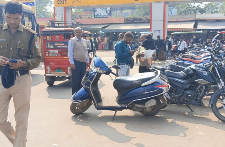 स्टेशन परिसर के नो-पार्किंग एरिया में खड़े दोपहिया वाहनों पर आरपीएफ की कार्रवाई, जुर्माना वसूला