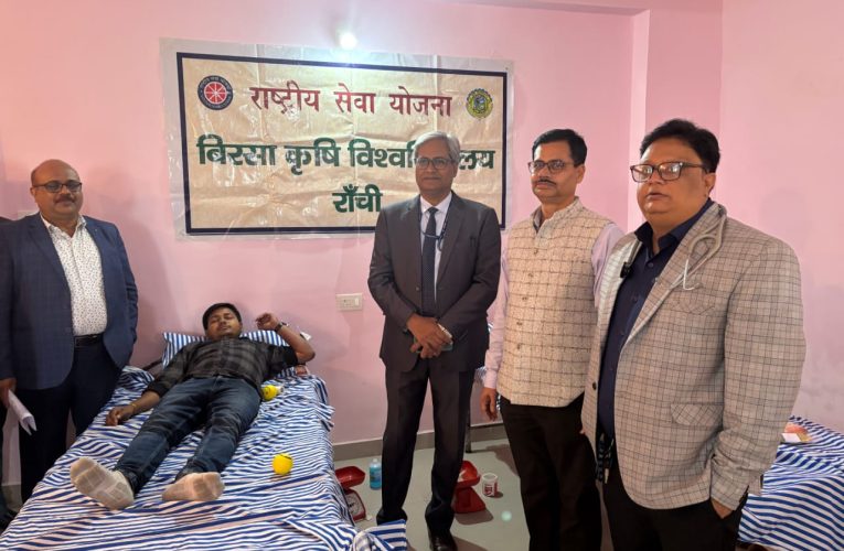 बिरसा कृषि विश्वविद्यालय में 36 लोगों ने रक्तदान किया