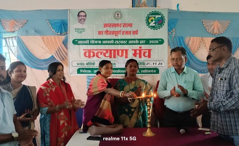 आपकी योजना आपकी सरकार आपके द्वार कार्यक्रम के तहत जनता दरबार का आयोजन किया गया।