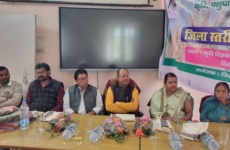 कृषि विज्ञान केंद्र में जिला स्तरीय रबी कार्यशाला का आयोजन