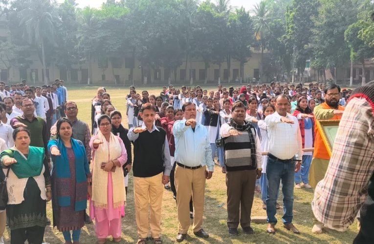 संविधान दिवस पर साहिबगंज महाविद्यालय में दिलाई गई शपथ