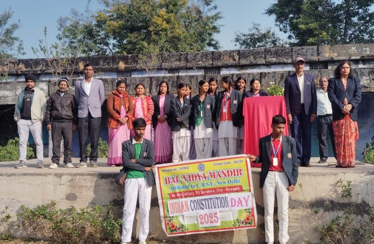 बाल विद्या मंदिर, आरा कोलियरी में मना संविधान दिवस