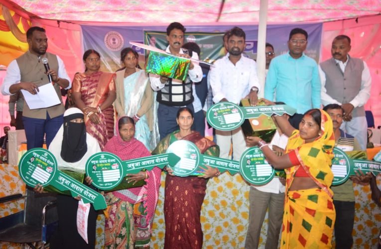 सरकार आपके द्वार पर आई है, योजना का पूरा लाभ लें : विधायक संजीव सरदार