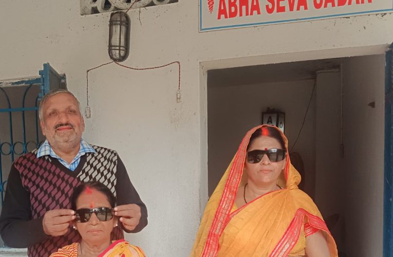 दृष्टि सेवा महा अभियान के तहत आनंद मार्ग ने 10 मोतियाबिंद रोगियों का फेको सर्जरी कराया