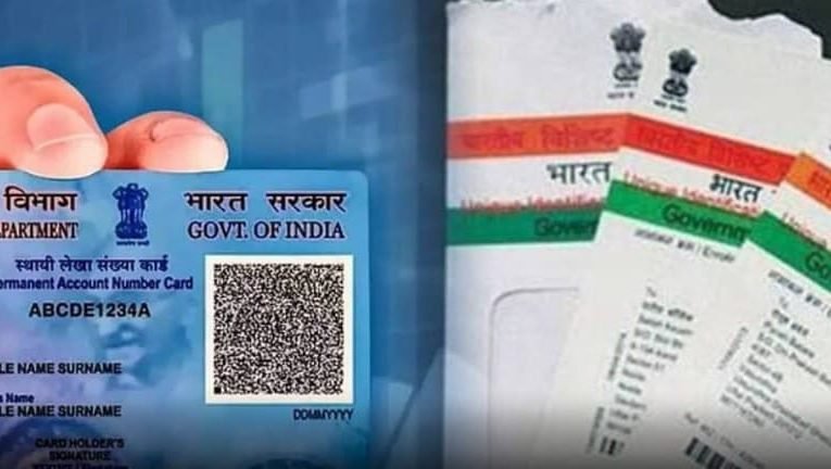 काम की खबर! अब आधार-PAN कार्ड, पहचान पत्र के रूप में नहीं होंगे मान्य, 5 से 18 वर्ष के बच्चों के लिए जरूरी होंगे यह दस्तावेज़