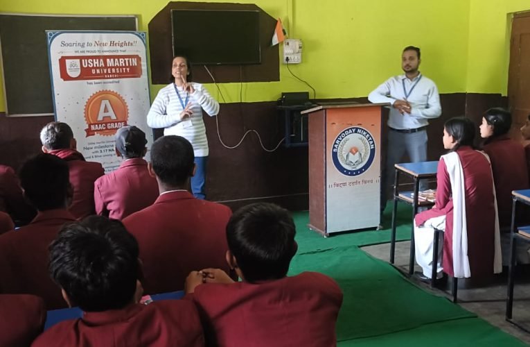 उषा मार्टिन यूनिवर्सिटी ने सर्वोदय निकेतन में की करियर काउंसलिंग सत्र