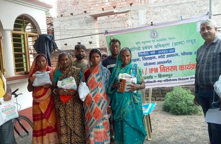 कई गांवों में कृषकों के बीच वितरण की गई बीज