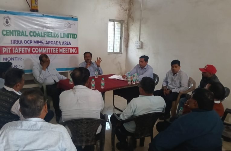 सीसीएल सिरका में सेफ्टी कमेटी की हुई बैठक