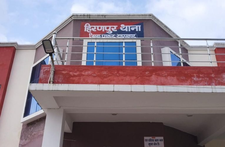 नशा खिलाकर जेवरात व राशि छिनने की आरोप , मामला दर्ज