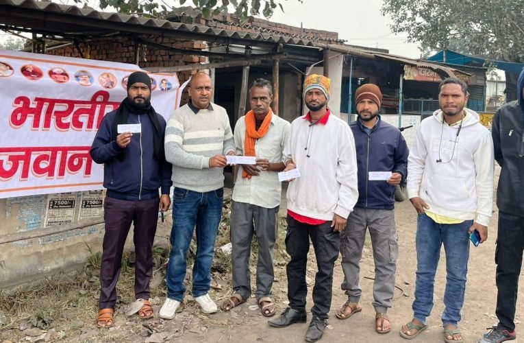 बेरोजगार युवाओं व विस्थापितों के हक की लड़ाई को मिलेगा नया आयाम