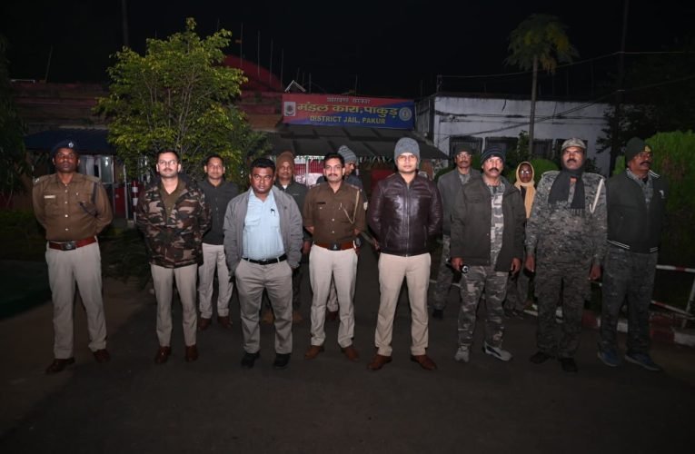 जेल में देर रात औचक छापेमारी, नहीं मिला कोई भी आपत्तिजनक सामान पाकुड़।