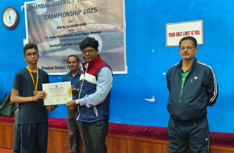 धनबाद डिस्ट्रिक्ट टेबल टेनिस चैंपियनशिप 2025 में आयुष कुमार ने जीता गोल्ड, जिले का नाम किया रोशन