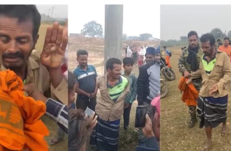 काजीमगहा गांव में बच्चा चोरी का प्रयास, ग्रामीणों ने युवक को बिजली के खंभे से बांधकर जमकर की पिटाई, किया पुलिस के हवाले