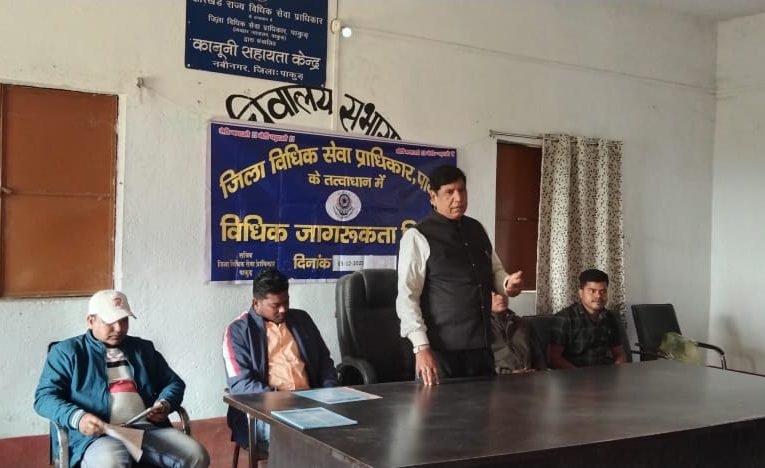 दिव्यांगजनों के अधिकारों और लाभ पर विधिक जागरूकता शिविर का हुआ आयोजन