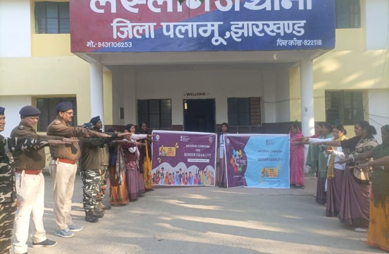 जेंडर समानता के लिए राष्ट्रीय अभियान में लोगों ने ली शपथ