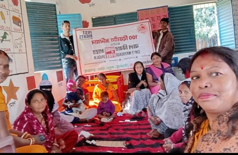 बाल विवाह मुक्त भारत के लिए सरकार के ‘100 दिवसीय अभियान’ में कंधे से कंधा मिलाकर काम करेगा आश्रय*