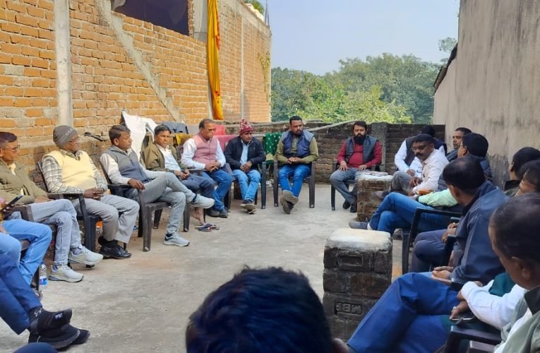 भाकपा माले प्रखंड कमिटी की एक अहम बैठक आयोजित