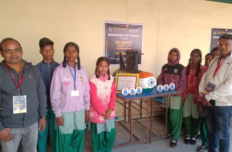 बहरागोड़ा पॉलिटेक्निक कॉलेज में 4वीं इंटर स्कूल विज्ञान प्रदर्शनी, 55 स्कूलों ने दिखाए 74 नवाचार