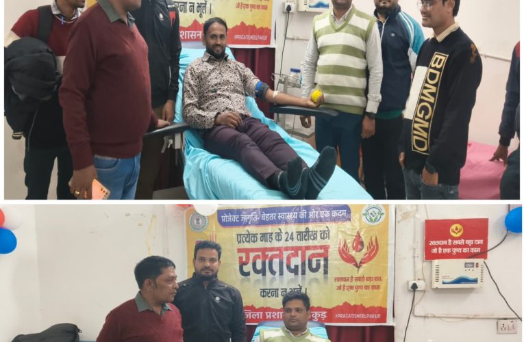 जरूरतमंद मरीज को रक्तदान कर, दिया मानवीय संदेश
