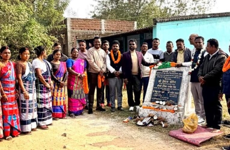 7 करोड़ 98 लाख रुपए की लागत से केरूवाडुगंरी में बनेगी सड़क, पोटका विधायक संजीव सरदार ने किया शिलान्यास