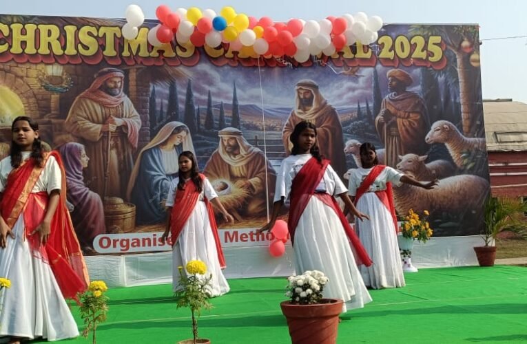 क्रिसमस गैदरिंग पदाधिकारी व मसीह समाज के लोगों ने बढ़चढ़ कर लिया हिस्सा