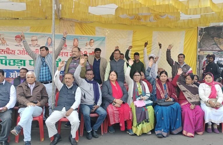 साकची में ओबीसी विचार मंच की सभा, जाति प्रमाण पत्र की जटिल प्रक्रिया पर जताई नाराज़गी