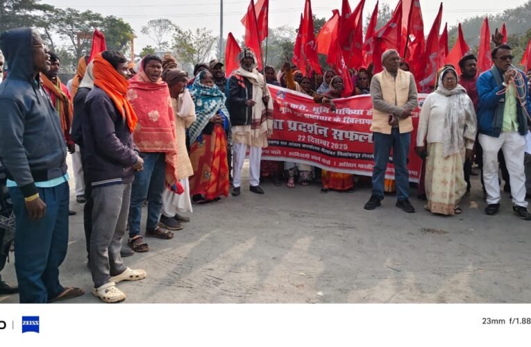 11 सूत्री मांगों को लेकर अंचल कार्यालय का घेराव