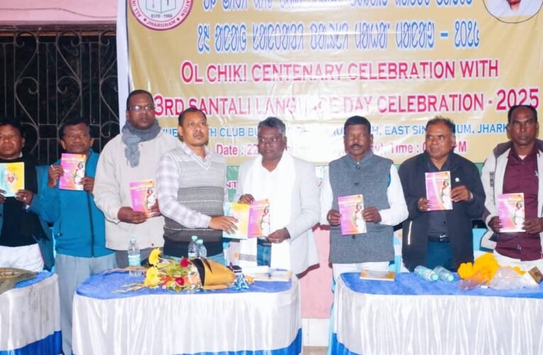 23वें संताली भाषा दिवस समारोह में बतौर मुख्य अतिथि युवा विधायक सोमेश सोरेन हुए शामिल