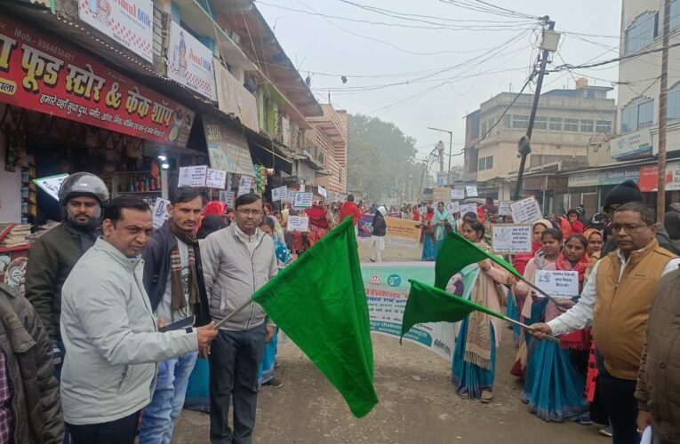 जेएसएलपीएस ने नई चेतना पहल बदलाव के तहत निकाली जागरूकता रैली