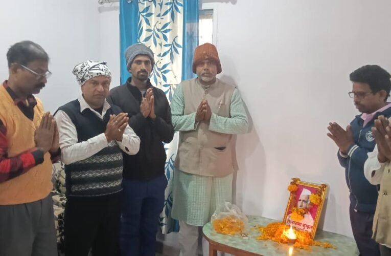 लातेहार में डॉ. रत्नप्पा कुम्हार जी की 27वीं पुण्यतिथि श्रद्धा व सम्मान के साथ मनाई गई