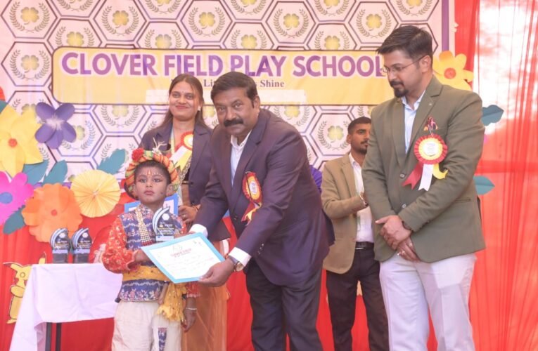 क्लोवर फील्ड प्ले स्कूल में मना वार्षिक उत्सव,