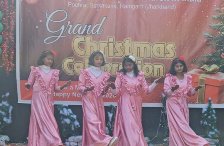 पोचरा के एसेंबली ऑफ बिलीवर्स चर्च में धूमधाम से मनाया गया क्रिसमस
