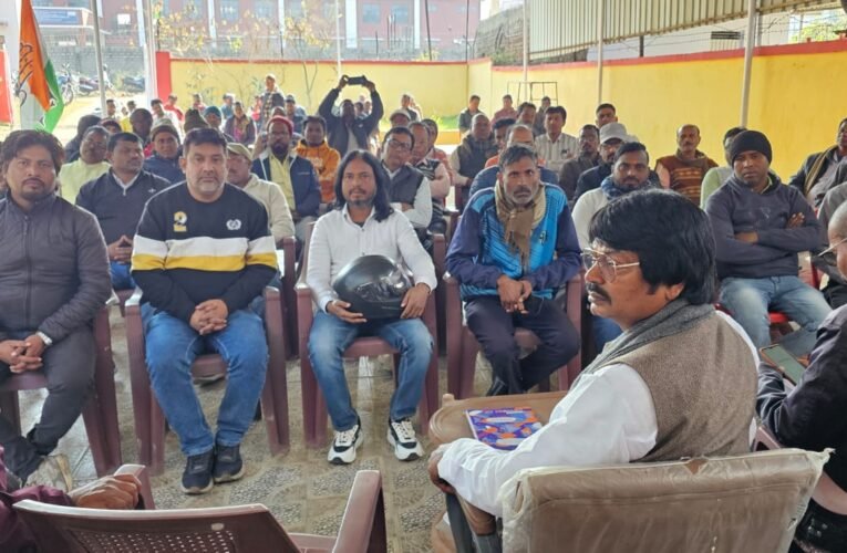 पतरातू में कांग्रेस की बैठक में संगठन को मजबूत करने का संकल्प
