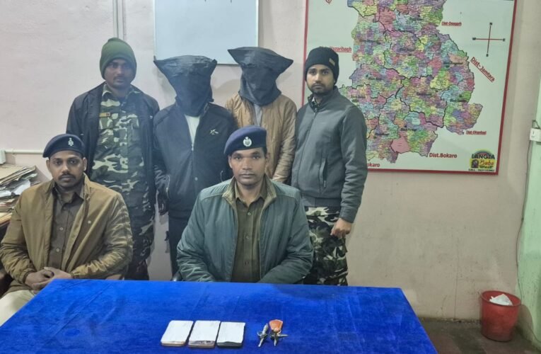 अनुमंडल पदाधिकारी,लातेहार ने निषेधाज्ञा लागू, नववर्ष के अवसर पर पर्यटन स्थलों एवं सार्वजनिक स्थलों पर कड़ी निगरानी