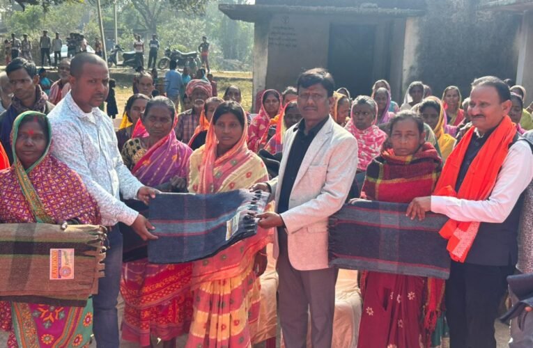 कंचनपुर बाउरी टोला में विधायक ने किया कंबल वितरण