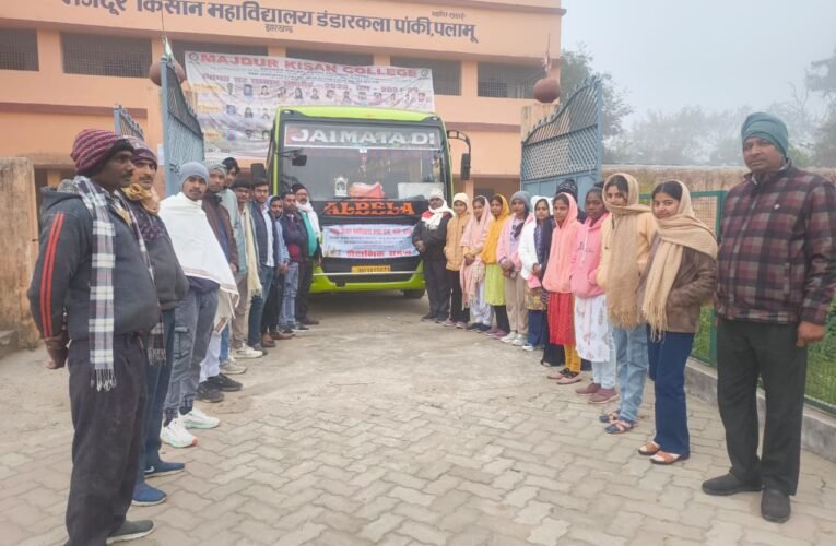 मजदूर किसान महाविद्यालय डंडार कला मे राष्ट्रीय सेवा योजना यूनिट के शैक्षणिक भ्रमण