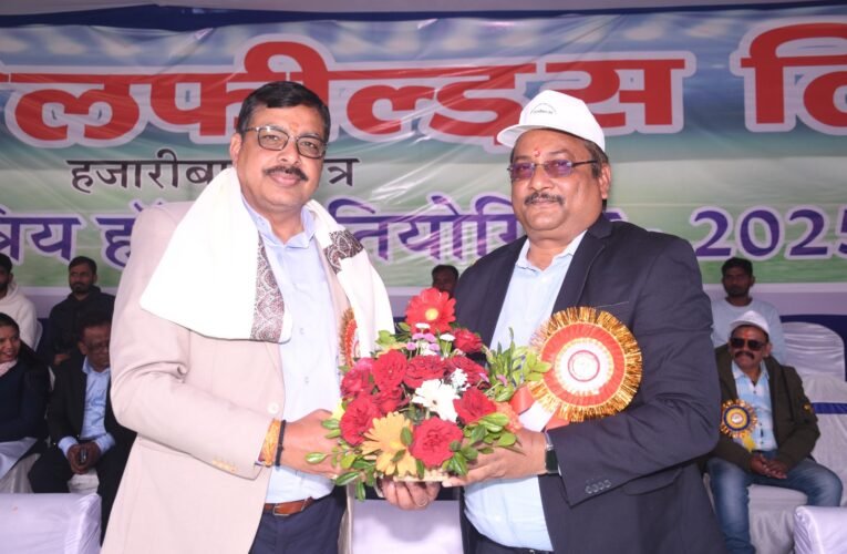 सीसीएल द्वारा आयोजित तीन दिवसीय अंतर क्षेत्रिय हॉकी टूर्नामेंट हुवा समापन