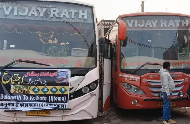 आज से कोलकत्ता में आयोजित आलिमी एज्तेमा