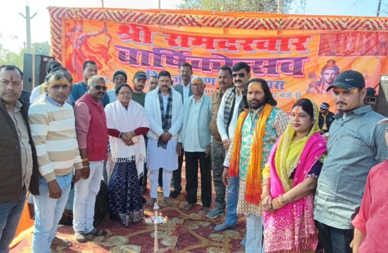 अयोध्या के साथ ही मनाया गया ठाकुरबाड़ी का वार्षिक उत्सव