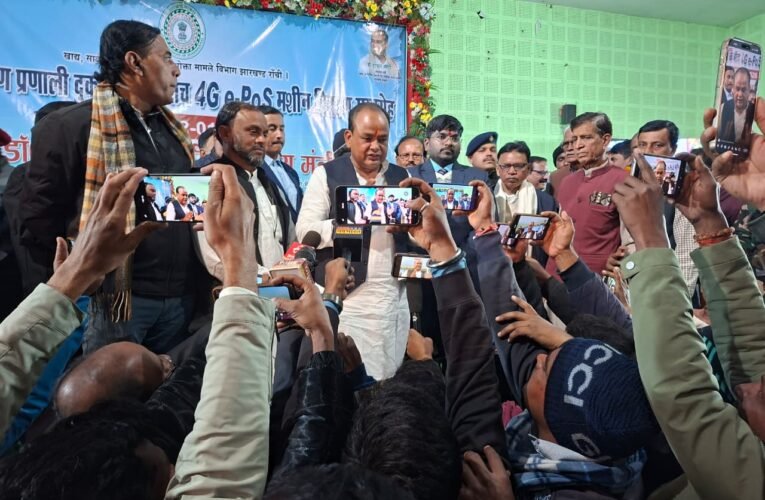 जामताड़ा में 639 पीडीएस डीलरों को मिली 4G ई-पॉस मशीन, मंत्री डॉ. इरफान अंसारी ने कहा—सरकार ने डीलरों का सपना किया साकार