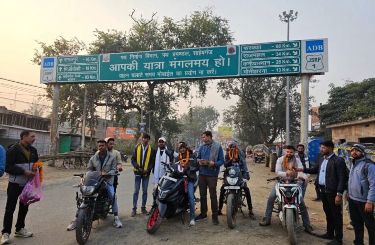 रोड एट रोड जागरूकता कार्यक्रम का आयोजन