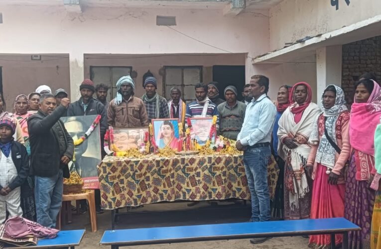 बरवाडीह में जयपाल सिंह मुंडा व सावित्री बाई फुले की जयंती धूमधाम से मनाई गई….