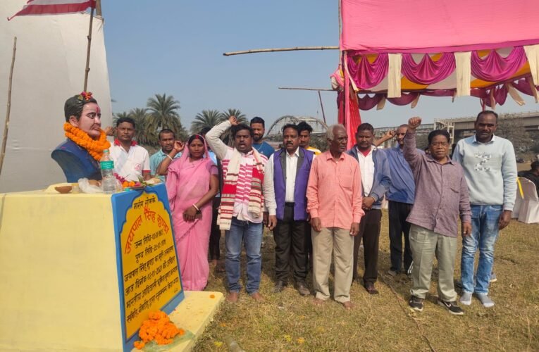 नीमडीह में जयपाल सिंह मुंडा का 123 वां जयंती आयोजित