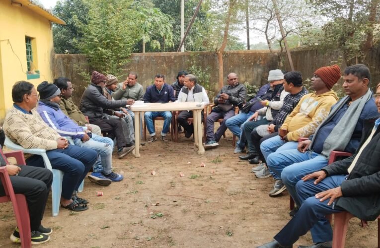 झारखंड यूनियन ऑफ जर्नलिस्ट की बैठक, संगठन की मजबूती पर मंथन