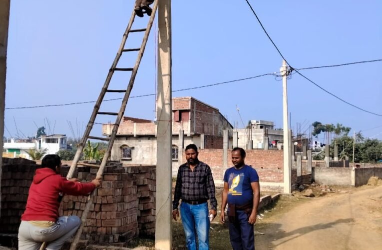 जदयू जिला अध्यक्ष के प्रयास से राम कॉलोनी में स्ट्रीट लाइट लगाने का कार्य शुरू