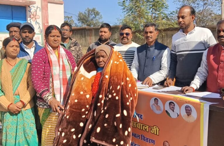 सांसद मनीष जायसवाल से जरूरतमंदों को मिला कम्बल