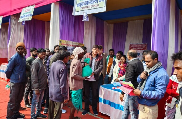 प्रखंड स्तरीय स्वास्थ्य मेला संपन्न, 75 टीबी मरीजों को मिला पोषाहार, दिव्यांगों की हुई जांच ​