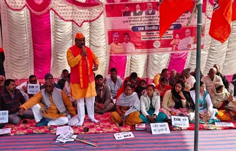 भाजपा नेताओं ने राज्यपाल के नाम भेजा ज्ञापन